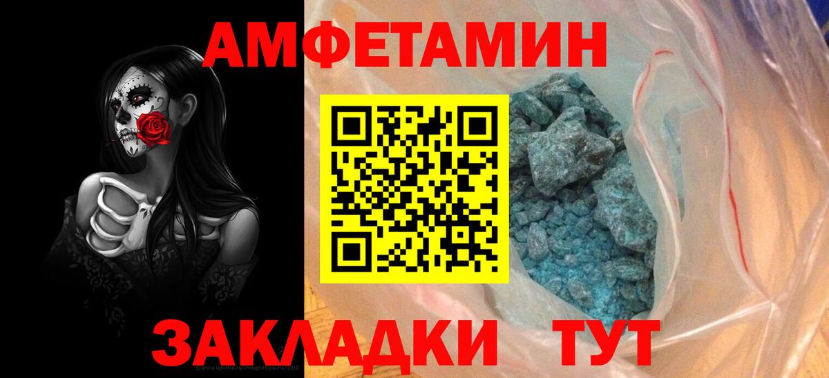 Тула  Amphetamine 98%  Вход с VPN 