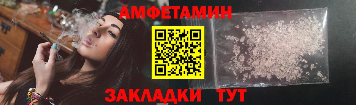 Amphetamine 98% Тула
