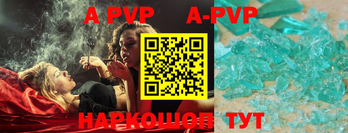 Канабис  ГАШИШ  Тула  MDMA  Вход с VPN  Меф МЯУ МЯУ кристаллы  Альфа ПВП СОЛЬ   COCAIN  МЕТАМФЕТАМИН  Экстази 