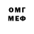 Метадон methadone Woozee Wallace