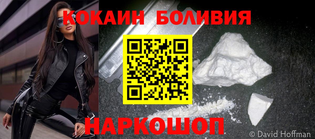 КОКАИН Перу  Вход с VPN  Тула  Кокаин  COCAIN 99% 