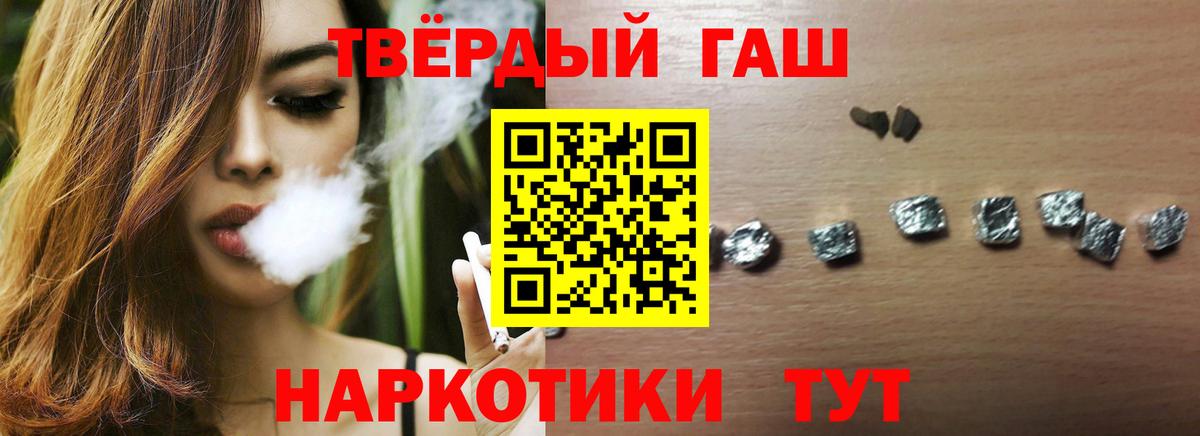 Тула  цена наркотик  ГАШ 40% ТГК  Вход с VPN  ГАШ Premium 