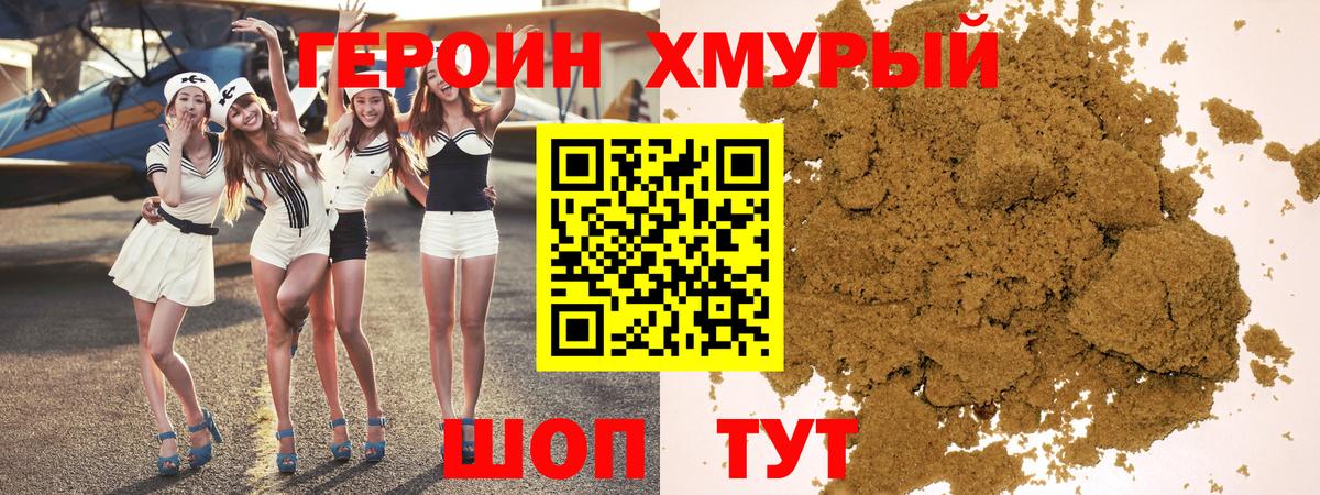 Героин афганец Тула