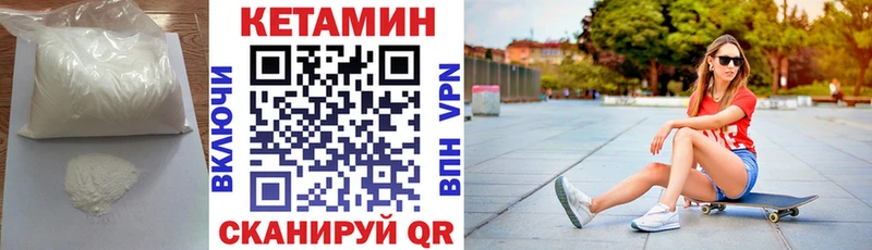 mega онион  Тула  КЕТАМИН VHQ  наркотики 