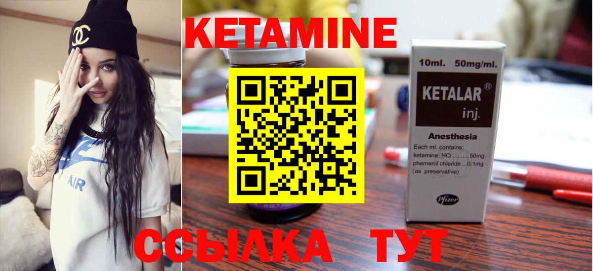 Тула  Кетамин ketamine  нарко площадка как зайти  Вход с VPN 