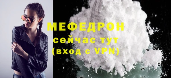 экстази Покровск