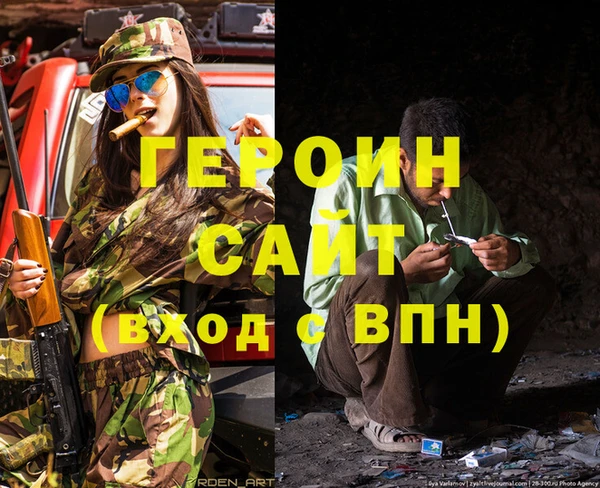 экстази Покровск