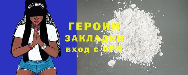 PSILOCYBIN Пересвет