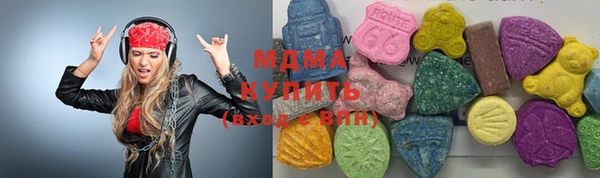экстази Покровск