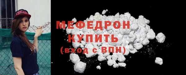 экстази Покровск