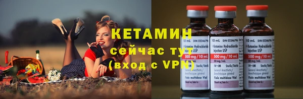 ECSTASY Губаха