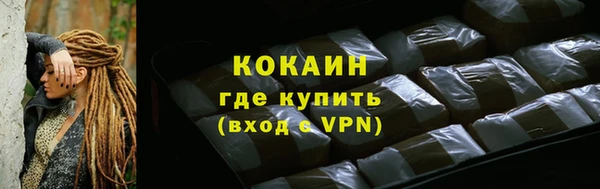 прущие крисы Покачи