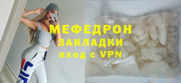 прущие крисы Покачи