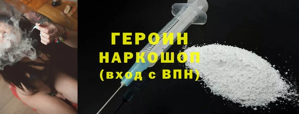 герыч Грязи