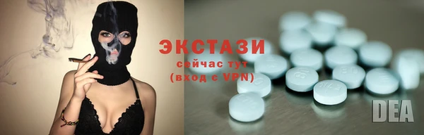 прущие крисы Покачи