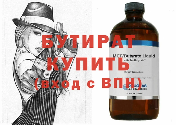 экстази Покровск