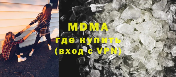 экстази Покровск