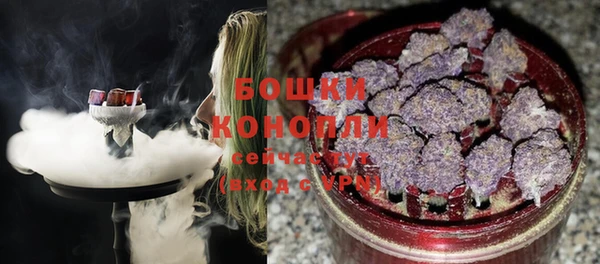 герыч Грязи