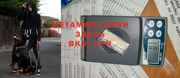 прущие крисы Покачи