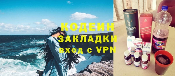 прущие крисы Покачи