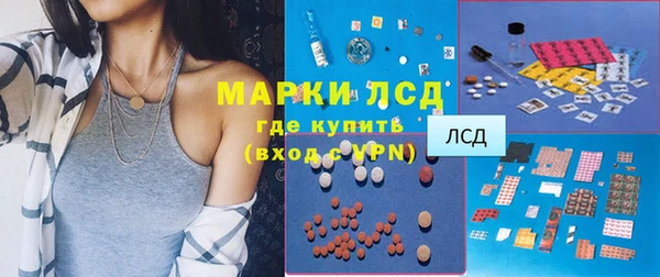 экстази Покровск