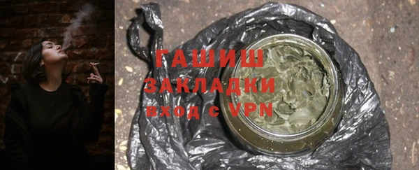 экстази Покровск