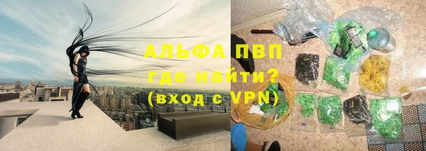 экстази Покровск