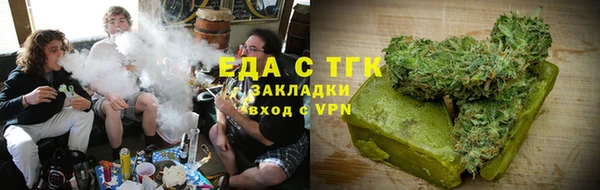 экстази Покровск