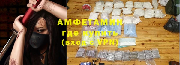 экстази Покровск