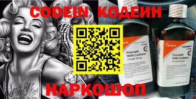 мефедрон VHQ Донецк