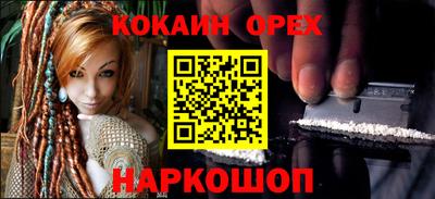 jwh Донской