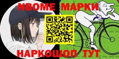 мефедрон VHQ Донецк