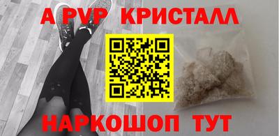 мефедрон VHQ Донецк