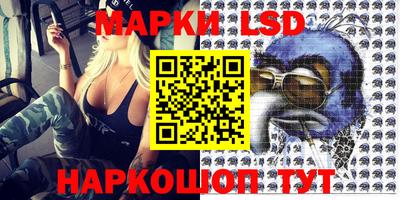 марки lsd Дубна