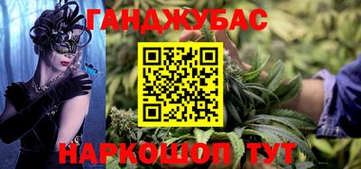 мефедрон VHQ Донецк