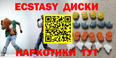 мефедрон VHQ Донецк