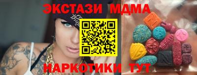 мефедрон VHQ Донецк