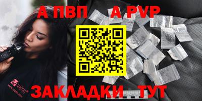 мефедрон VHQ Донецк