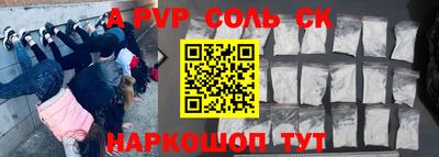 мефедрон VHQ Донецк