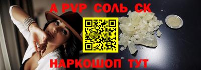 мефедрон VHQ Донецк