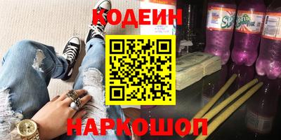 мефедрон VHQ Донецк