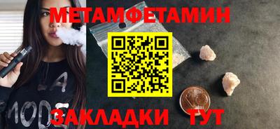 мефедрон VHQ Донецк