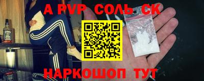 jwh Донской