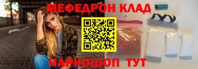 мефедрон VHQ Донецк