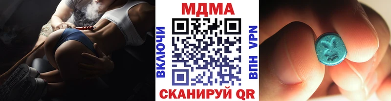 продажа наркотиков  ссылка на мегу как зайти  MDMA Molly  Тула 