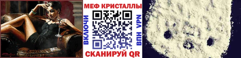 МЯУ-МЯУ 4 MMC  OMG маркетплейс  Тула  наркота 