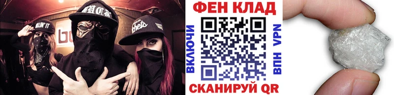 МЕТАМФЕТАМИН мет  ссылка на мегу зеркало  Тула 