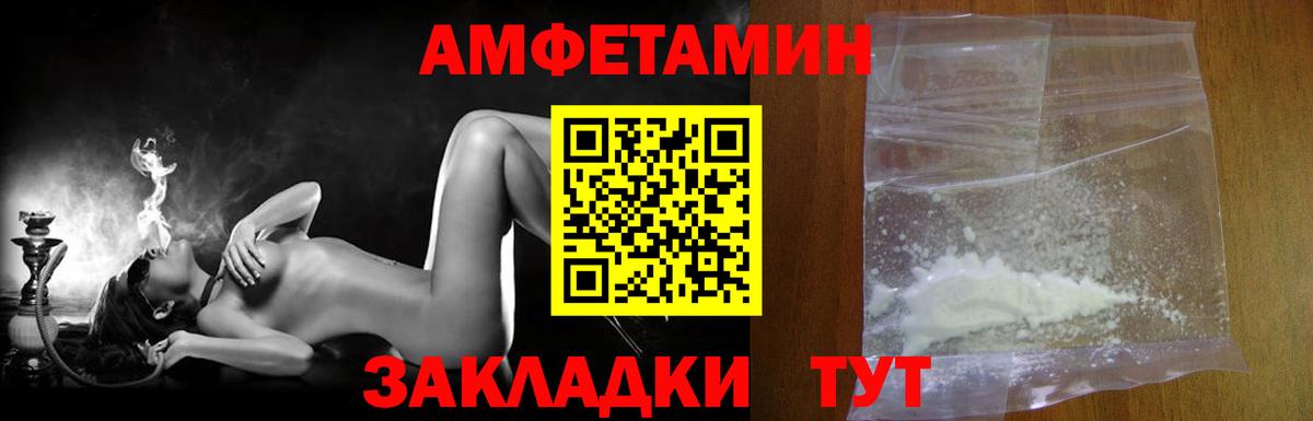 Метамфетамин кристалл  МЕТАМФЕТАМИН  Тула  Вход с VPN 
