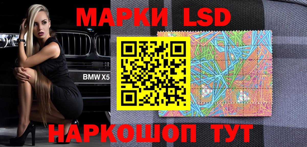 Тула  даркнет сайт  Вход с VPN  Марки N-bome 1,5мг 