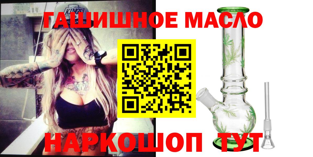 ТГК концентрат Тула